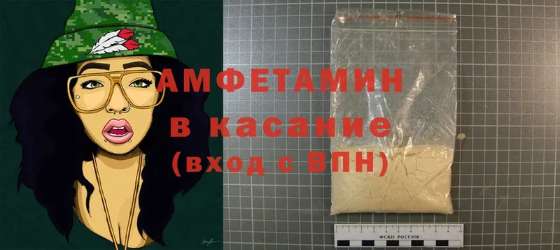 Amphetamine Розовый  Урень 