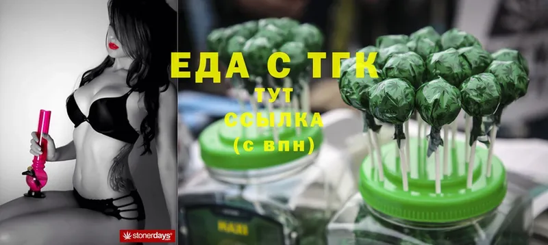 Cannafood марихуана  как найти закладки  Урень 