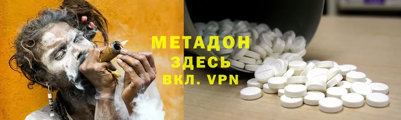 МЕТАДОН VHQ  Урень 